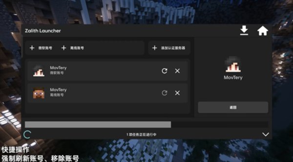 zalithlauncher��������׿��v1.4.0.4