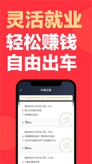 �칷��˾��������2026���°汾v7.62.0 �ٷ���