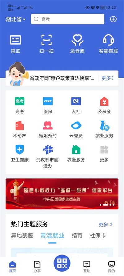 ��Ĺol�ۿ۳�ֵ������v2.934