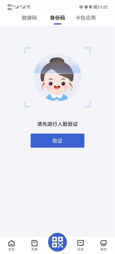 ��Ĺol�ۿ۳�ֵ������v2.934