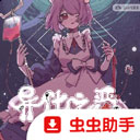�컯֮���ֻ�������v1.21.10-patreon