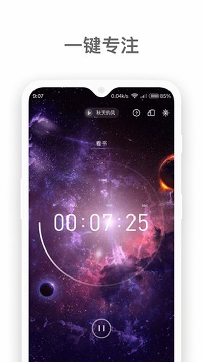 ȼ��ʱ�������׿��v3.3.8