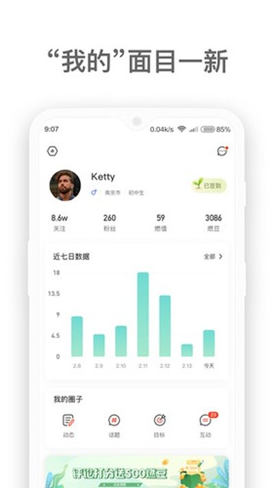 ȼ��ʱ�������׿��v3.3.8