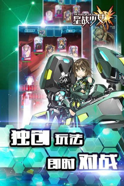 ��ս��Ů��׿��v1.1.0