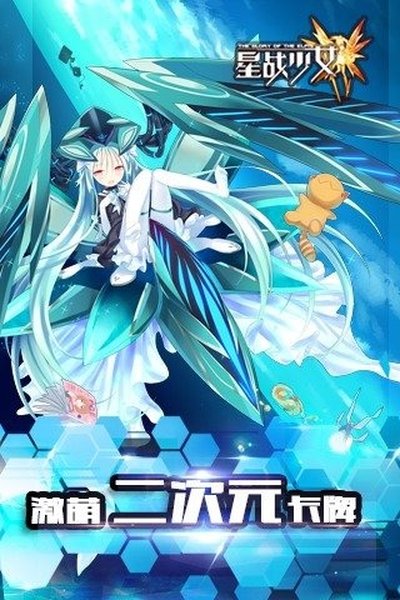 ��ս��Ů��׿��v1.1.0