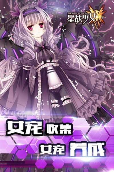 ��ս��Ů��׿��v1.1.0