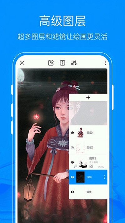 ��è�滭��׿��v2.8.9