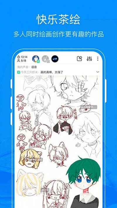 ��è�滭��׿��v2.8.9