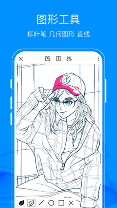 ��è�滭��׿��v2.8.9