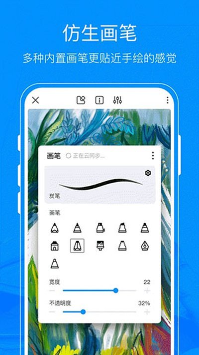 ��è�滭��׿��v2.8.9