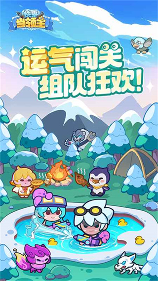 ������������׿�汾���ذ�װv4.4 �ֻ���