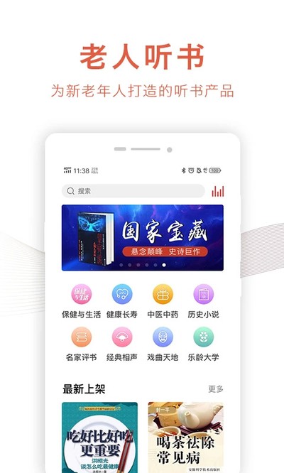 �������鰲׿�ֻ���v1.7.6