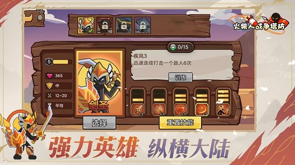 �����ս�������ٷ���v2.0.0