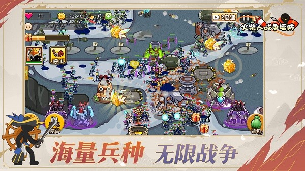 �����ս�������ٷ���v2.0.0