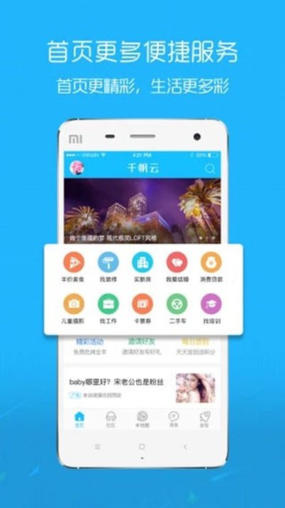 ���ر�����app��׿���°�v7.9.2