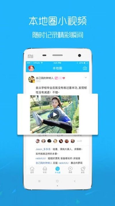 ���ر�����app��׿���°�v7.9.2