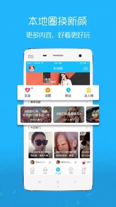 ���ر�����app��׿���°�v7.9.2