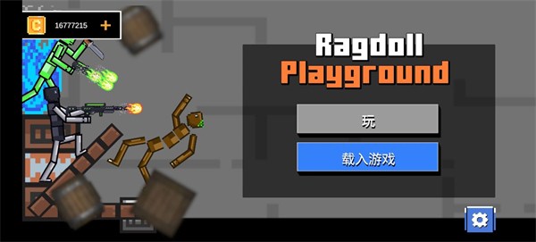 ��ż���ֳ��Դ�ģ��ٷ���v2.6