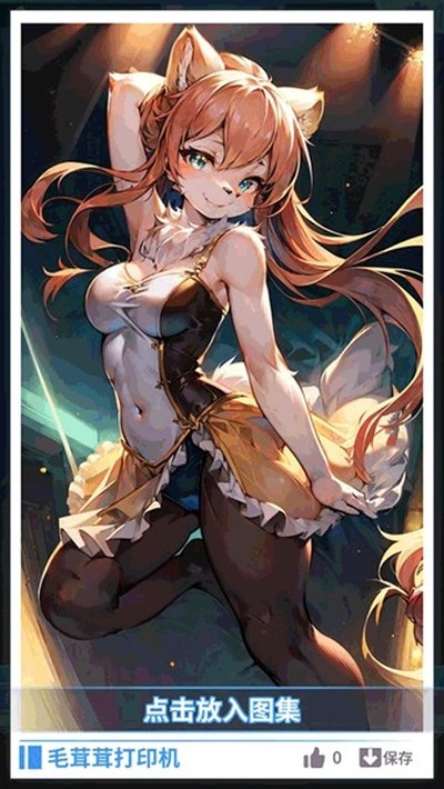 ����Ԫ��ӡ��appv1.0.32