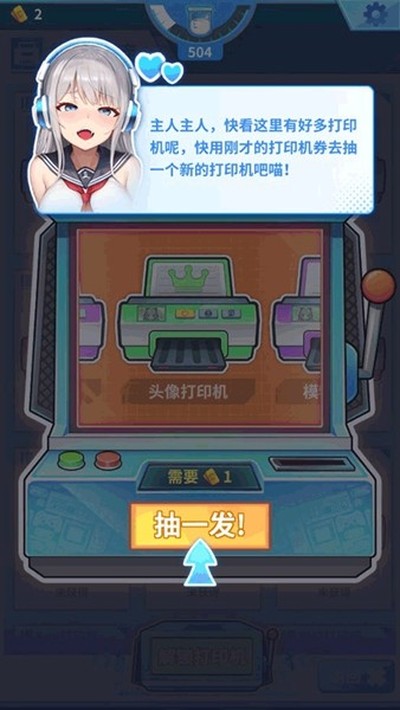 ����Ԫ��ӡ��appv1.0.32