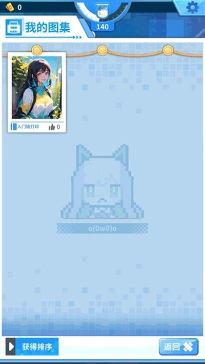 ����Ԫ��ӡ��appv1.0.32