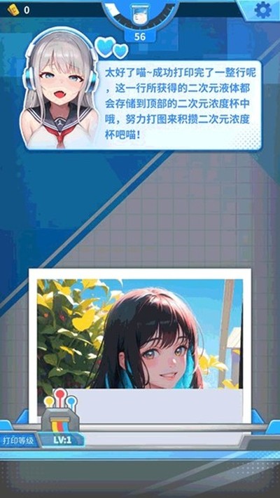 ����Ԫ��ӡ��appv1.0.32