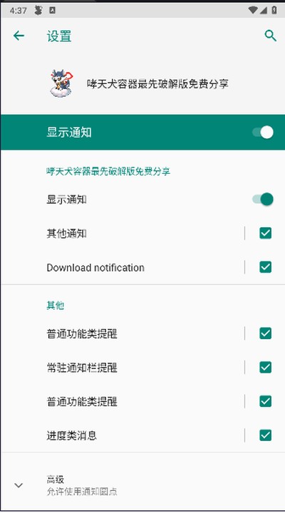 ����Ȯֱװ������v1.7.0