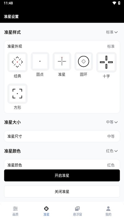 gfx�Լ������޸����������v10.1.0