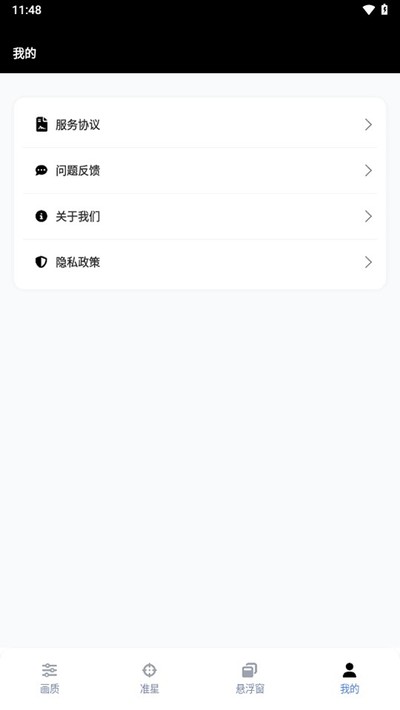 gfx�Լ������޸����������v10.1.0