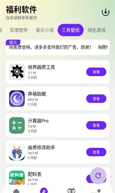 �����������������v2.6.1