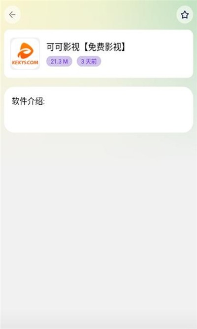 �����������������v2.6.1