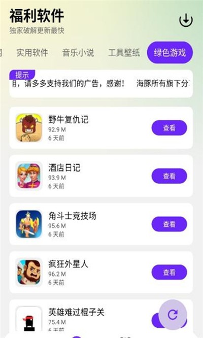 �����������������v2.6.1