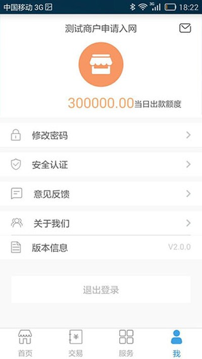 ΢���̹ٷ�������v3.3.9