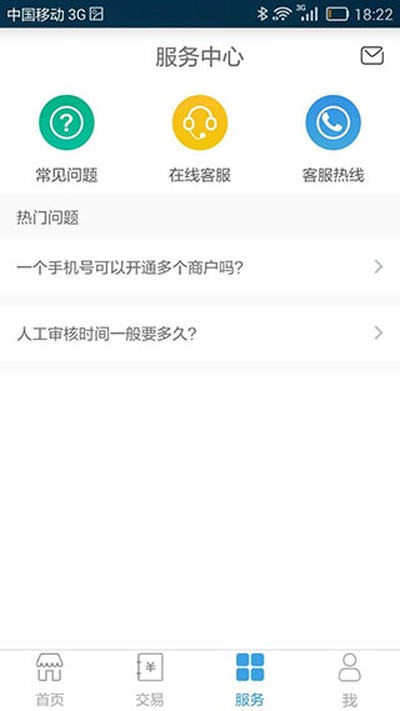 ΢���̹ٷ�������v3.3.9