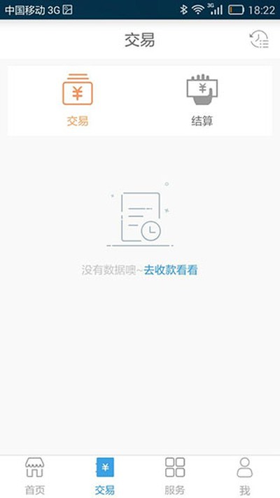 ΢���̹ٷ�������v3.3.9