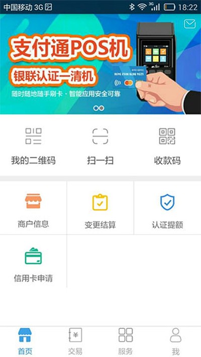 ΢���̹ٷ�������v3.3.9