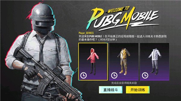 PUBG�²����ٷ������� ��׿��v8.5.3