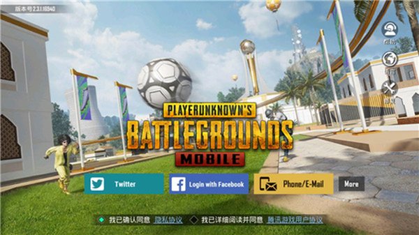 PUBG�²����ٷ������� ��׿��v8.5.3