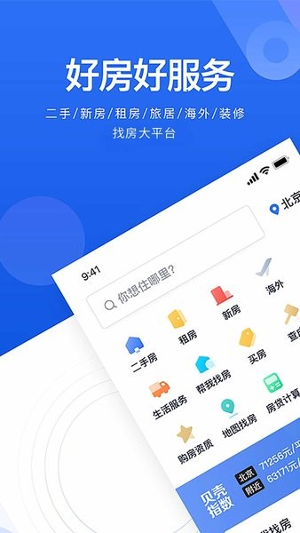 �����ҷ��ٷ������� ��׿��v3.05.70