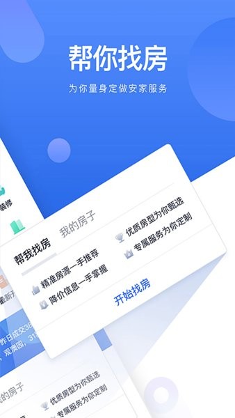 �����ҷ��ٷ������� ��׿��v3.05.70