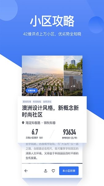 �����ҷ��ٷ������� ��׿��v3.05.70