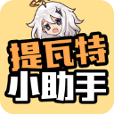 ������С���ֹٷ����� ��׿��v2.0.6