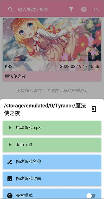 Tyranorģ�������°�����v2.3.4
