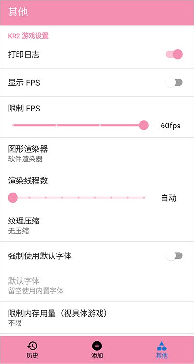Tyranorģ�������°�����v2.3.4