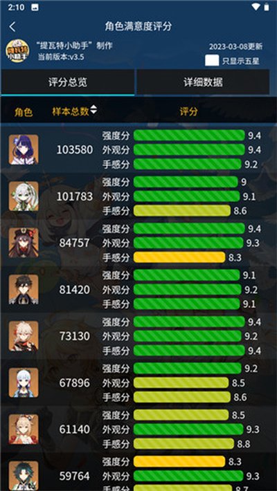 ������С���ֹٷ����� ��׿��v2.0.6