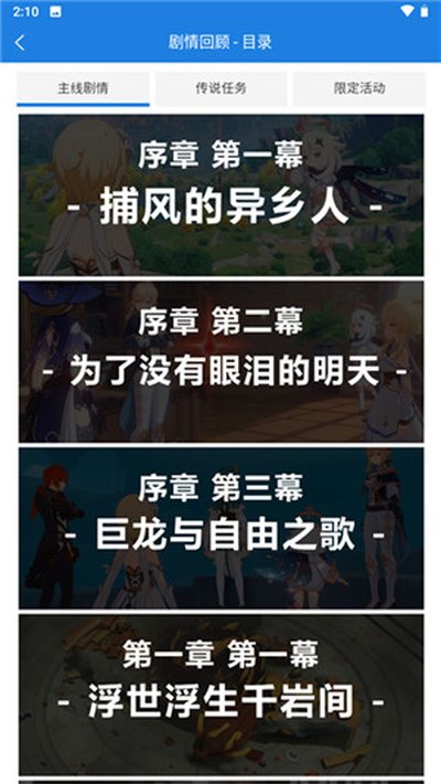 ������С���ֹٷ����� ��׿��v2.0.6