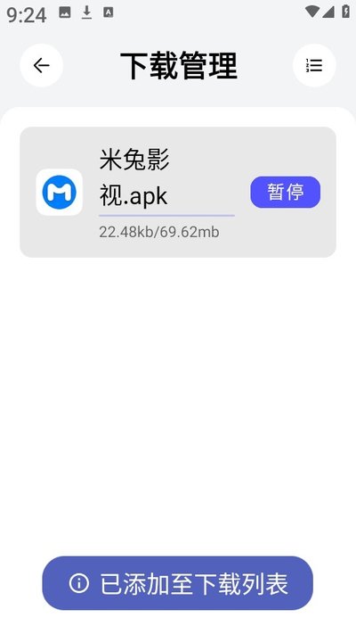 ����������app���ذ�׿�ٷ���v1.0.9