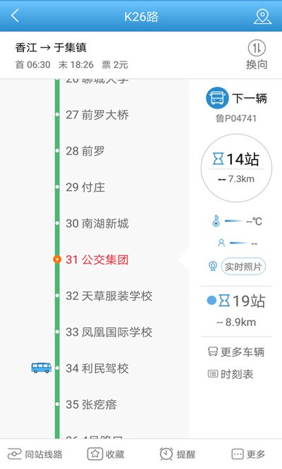 ˮ��ͨe�йٷ����������v2.0.3
