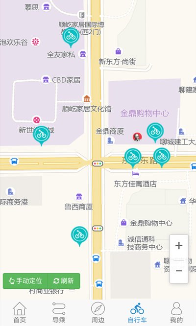 ˮ��ͨe�йٷ����������v2.0.3