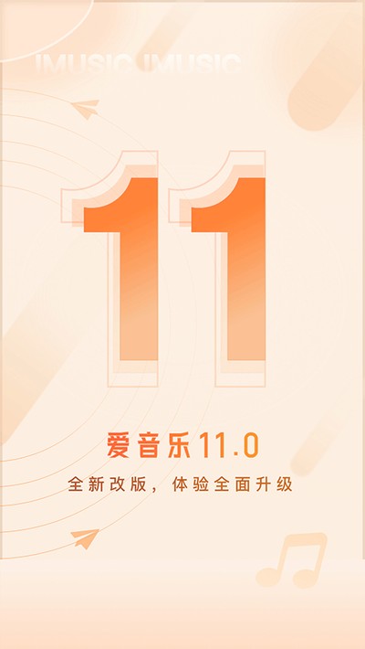 ������appv13.5.1